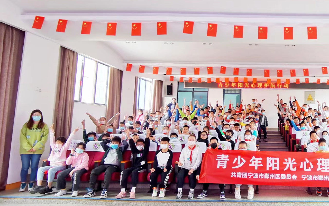 金堂青少年阳光护航